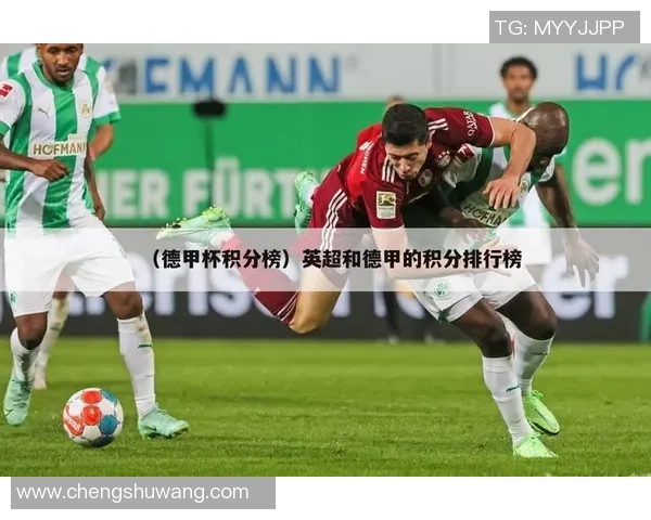 南京足球队以87分稳居冠军赛积分榜首位争冠形势一片大好